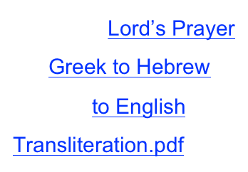                 Lord’s Prayer        Greek to Hebrew                                                    to English  Transliteration.pdf